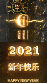 21年7K巨幕跨年夜新年倒计时