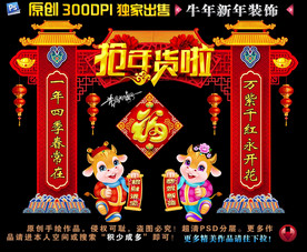 2021拱门2021年拱门