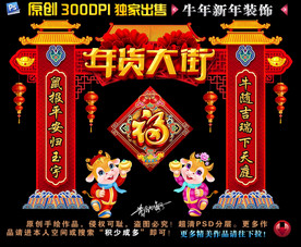 2021拱门2021年拱门