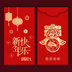 牛年红包