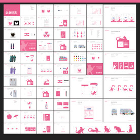 宠物医院VI 宠物诊所VI