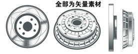 刹车盘矢量