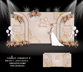 香槟色婚礼舞台