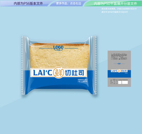 鲜切吐司 平面展开分层文件