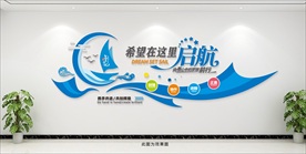 企业文化