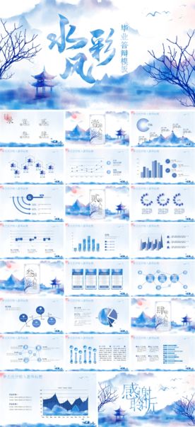 儿童玩具玩耍探索教育PPT模板