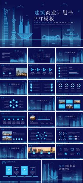 商务工作总结发布会营销宣传计划