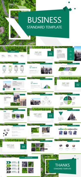 商务工作总结发布会营销宣传计划