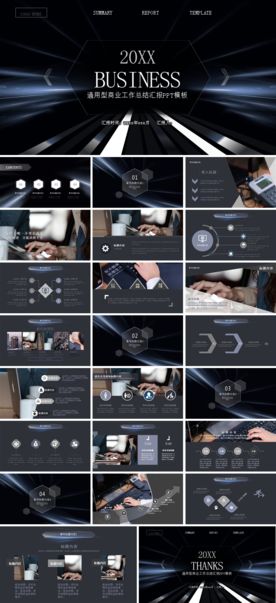 商务工作总结发布会营销宣传计划