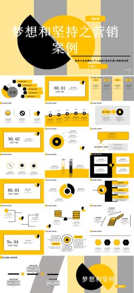 商务工作总结发布会营销宣传计划