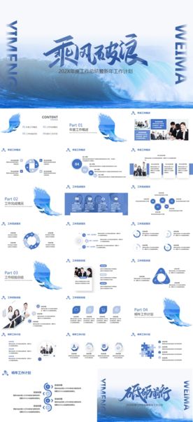 商务工作总结发布会营销宣传计划