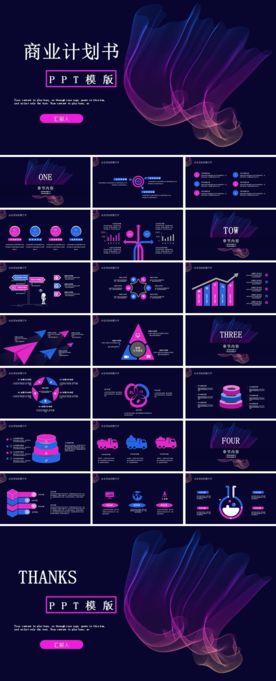 商务工作总结发布会营销宣传计划