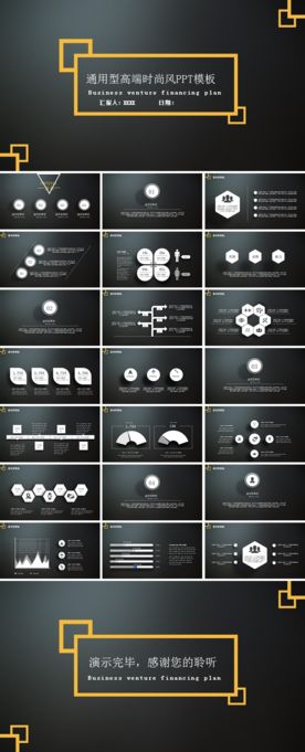 商务工作总结发布会营销宣传计划