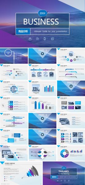 商务工作总结发布会营销宣传计划