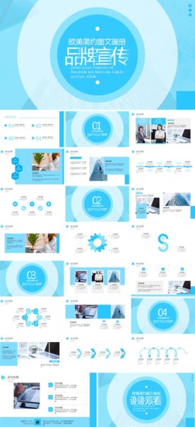 商务工作总结发布会营销宣传计划