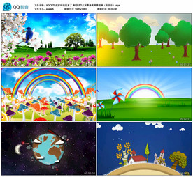 爱护环境我来了 舞蹈背景视频