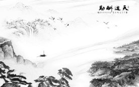 别墅灰色中式山水 TIF分层