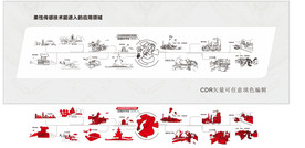 科技图案模块机器人图案