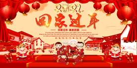 2021牛年春节全家福背景