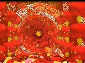 喜庆新年背景晚会