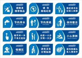 厕所标识牌