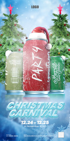 夜店圣诞派对海报