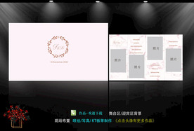 粉色婚礼  欧式照片墙