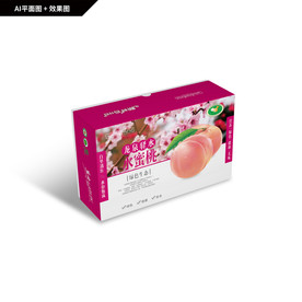 水蜜桃包装 桃子包装礼盒
