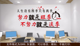 人生没有四季 只有两季