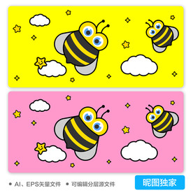 AI卡通可爱小蜜蜂插画