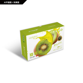 猕猴桃包装礼盒 奇异果礼盒