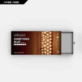 礼品包装 创意细胞 面膜包装