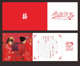 个性喜帖