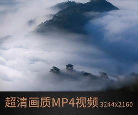 高清拍摄山林间云海美景