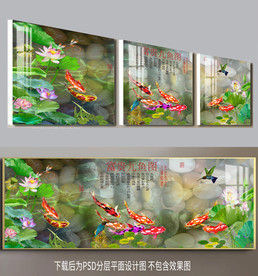 原创高清鲤鱼荷花三连装饰画壁画