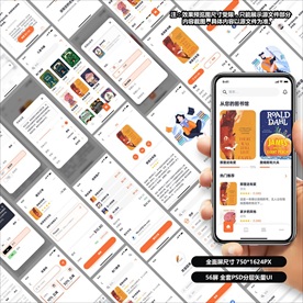 电子书籍阅读APP