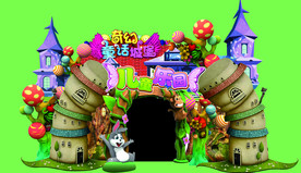 儿童乐园门头效果