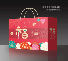 年货礼盒 年货包装 春节礼盒