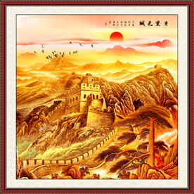 长城国画