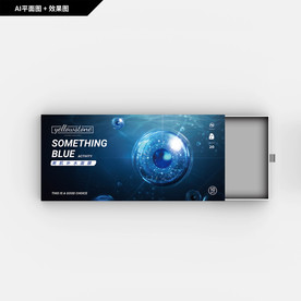 礼品包装 创意细胞 面膜包装