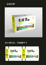 皮蛋包装设计