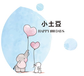 简约水彩卡通大象儿童生日背贺卡