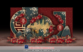 红绿色婚礼迎宾区