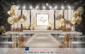 香槟色婚礼仪式区