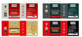 蓝牙耳机纸卡