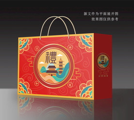 年货礼盒 坚果礼盒 年货包装