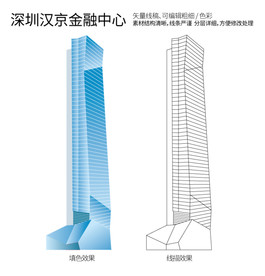 深圳汉京金融中心