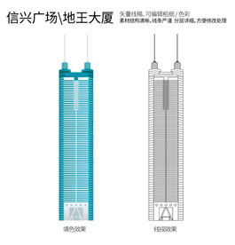 信兴广场地王大厦