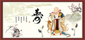 老寿星  南极仙翁