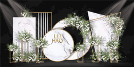 西式简约婚礼婚庆布置效果图